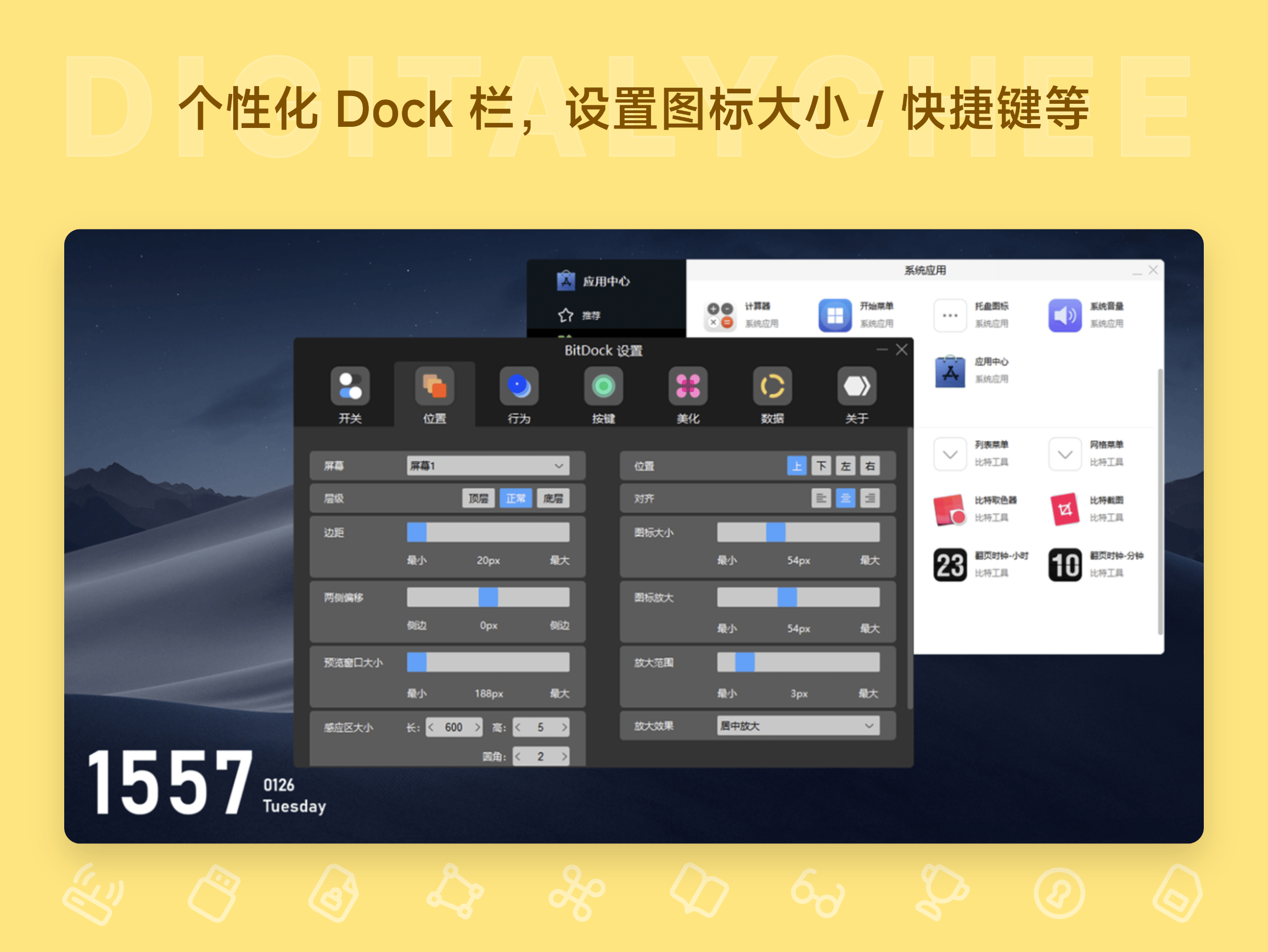 BitDock