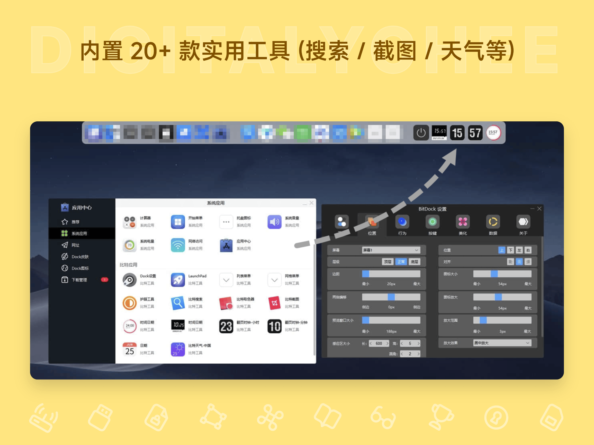 BitDock