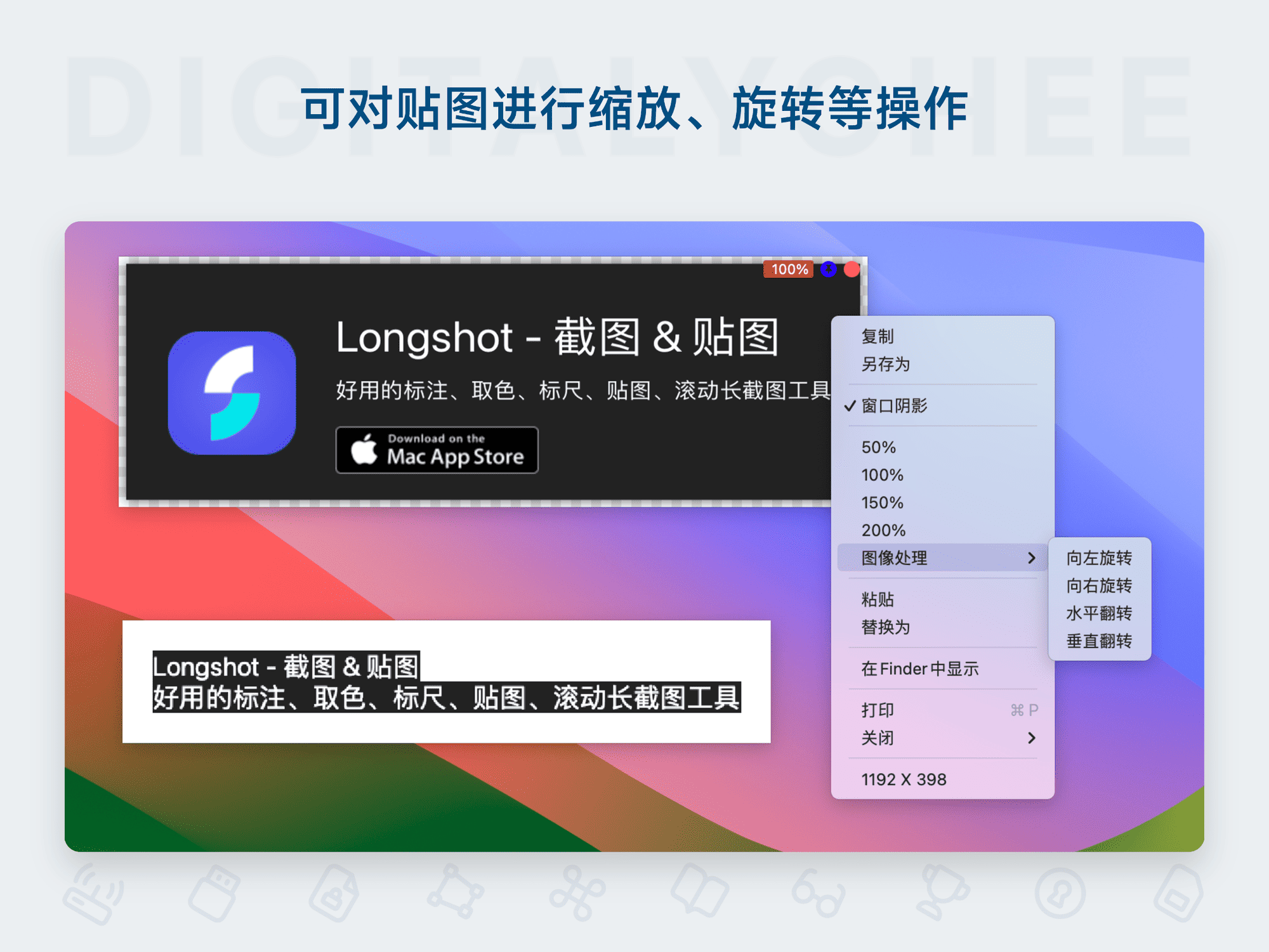 Longshot