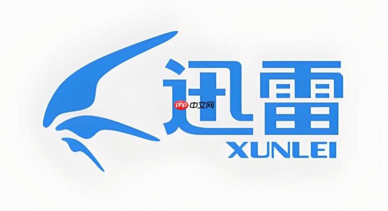 迅雷网盘回收站恢复页面