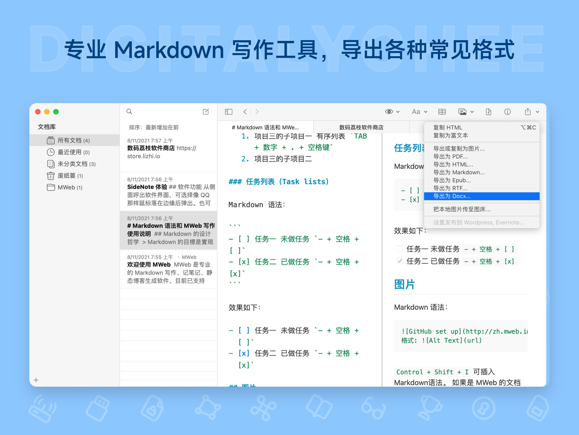 MWeb Pro