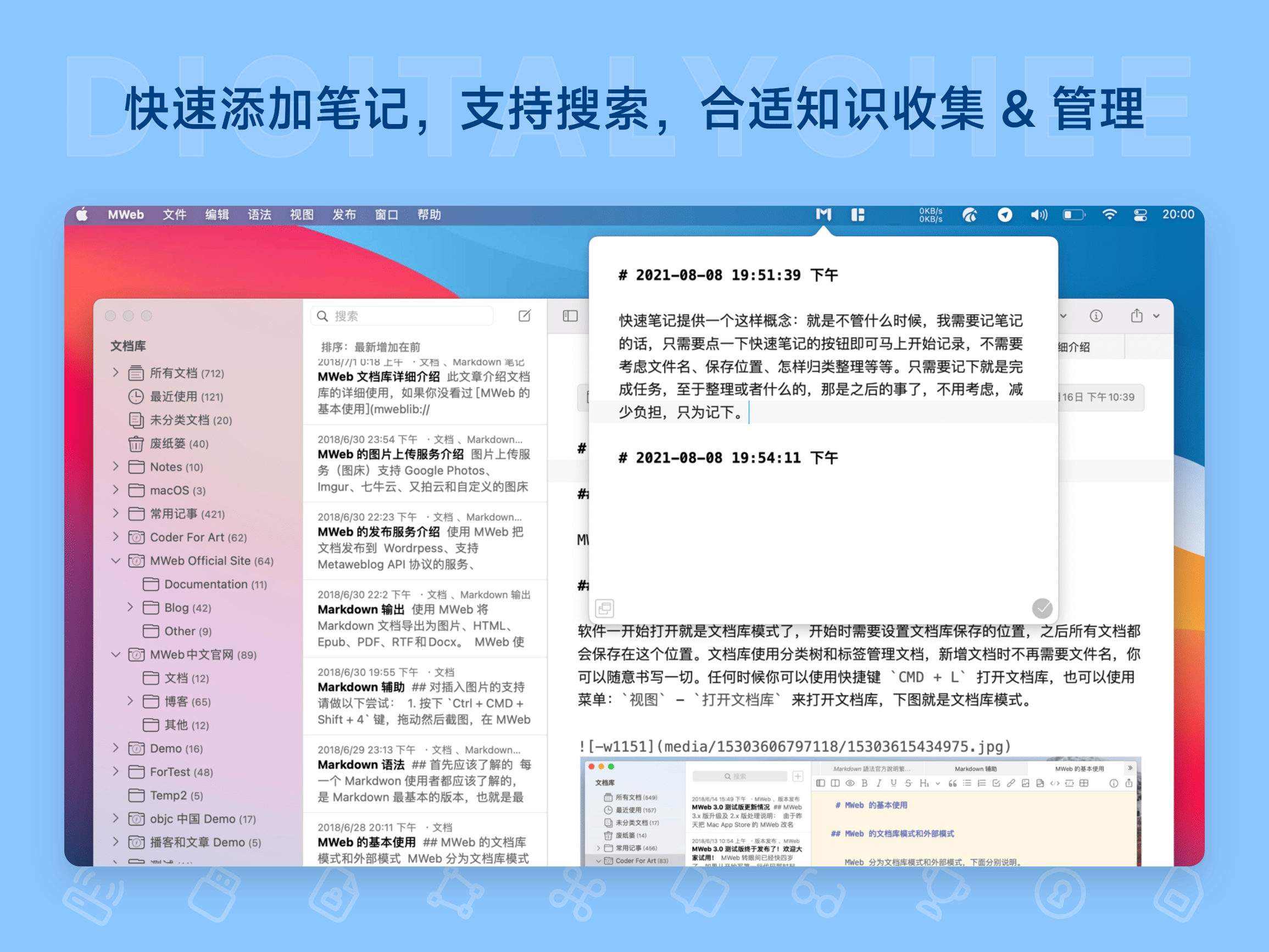 MWeb Pro