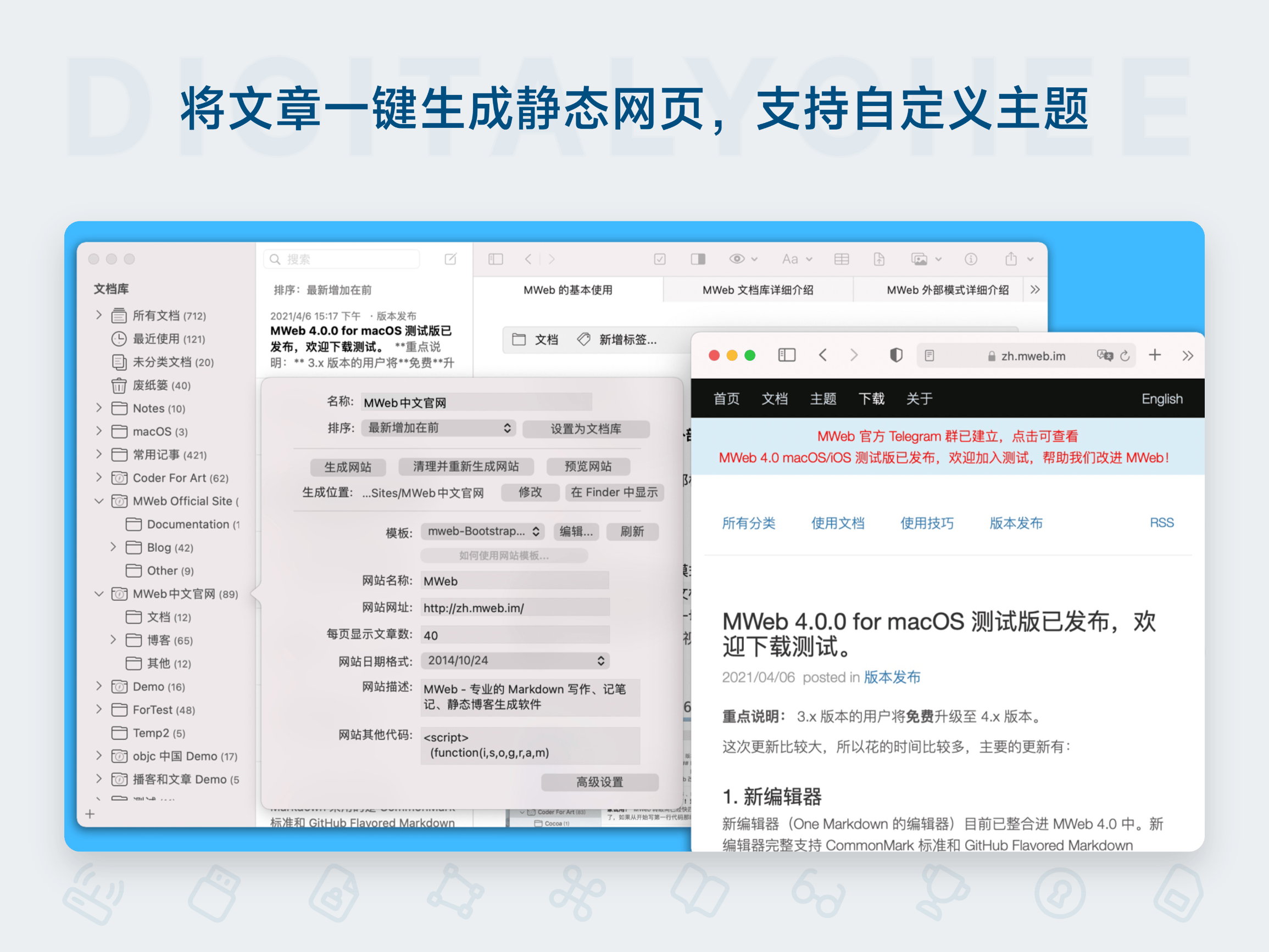 MWeb Pro