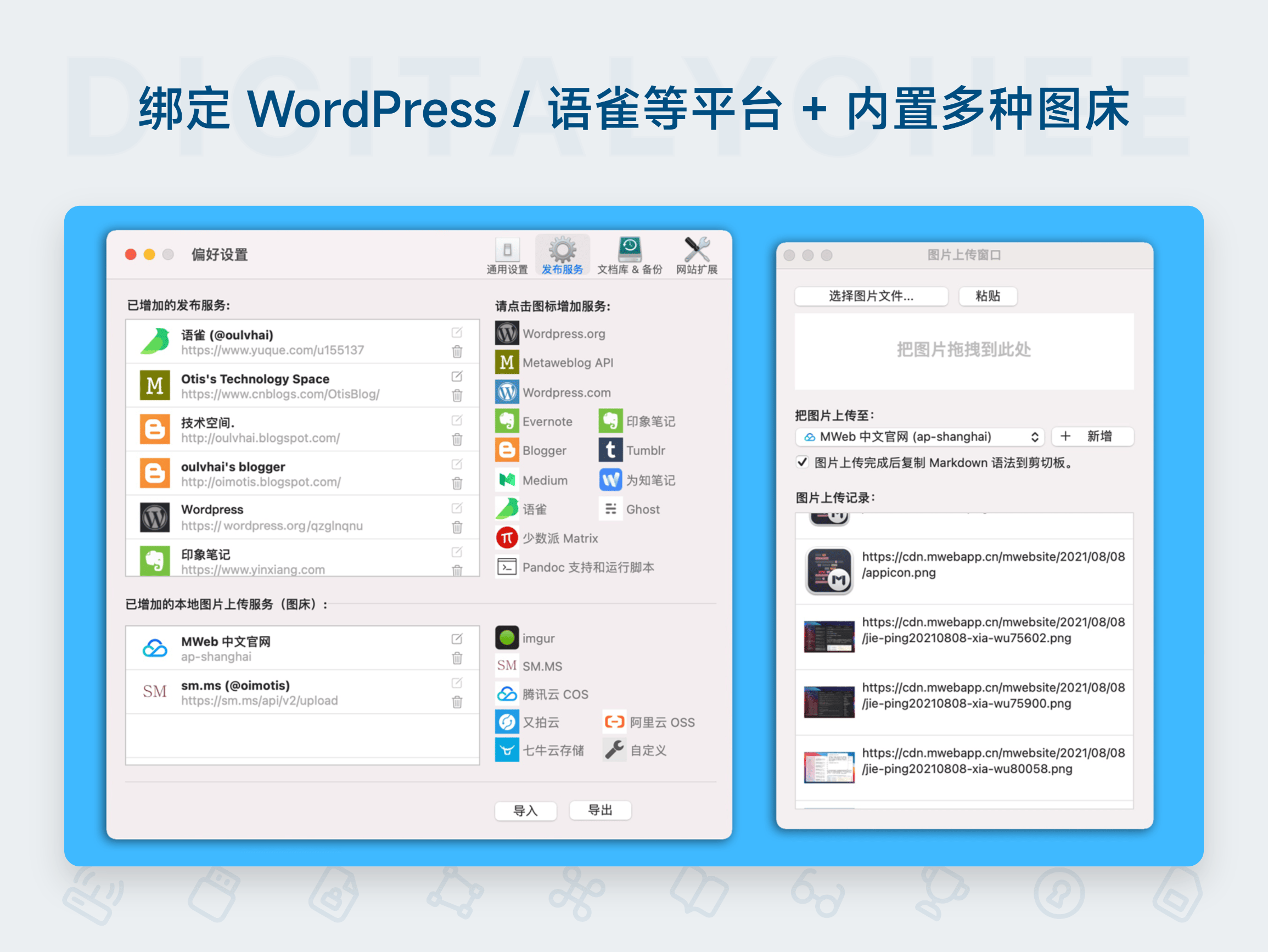 MWeb Pro