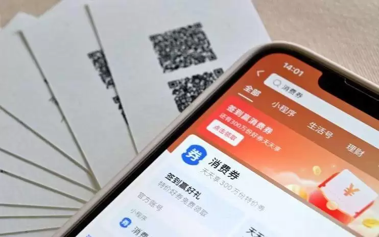 从“促消费”到“乐消费”｜新民随笔