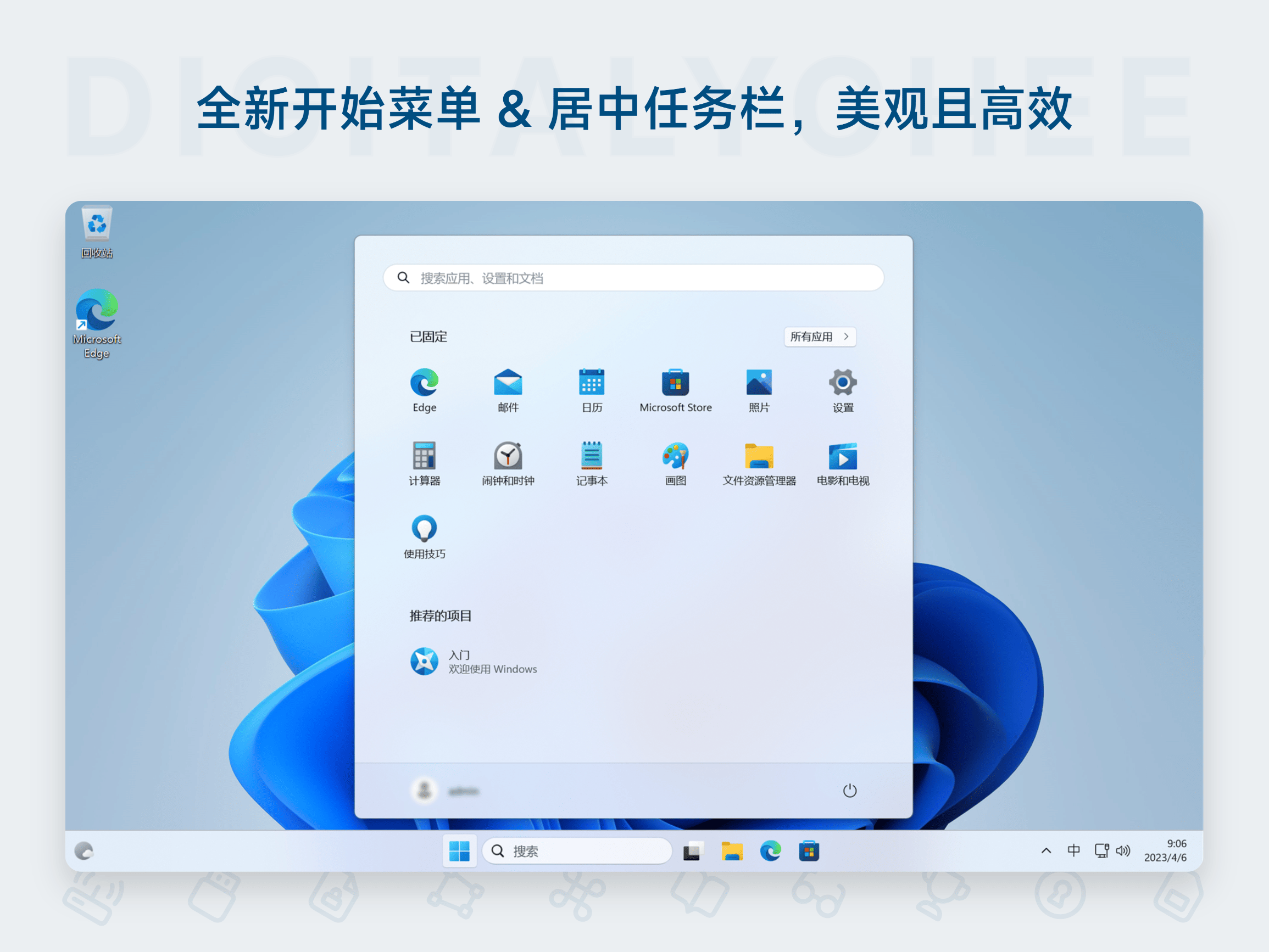 Windows 11