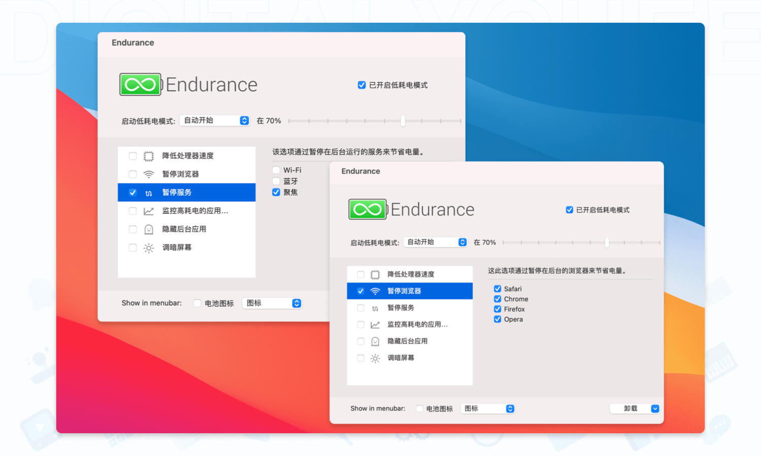 Endurance