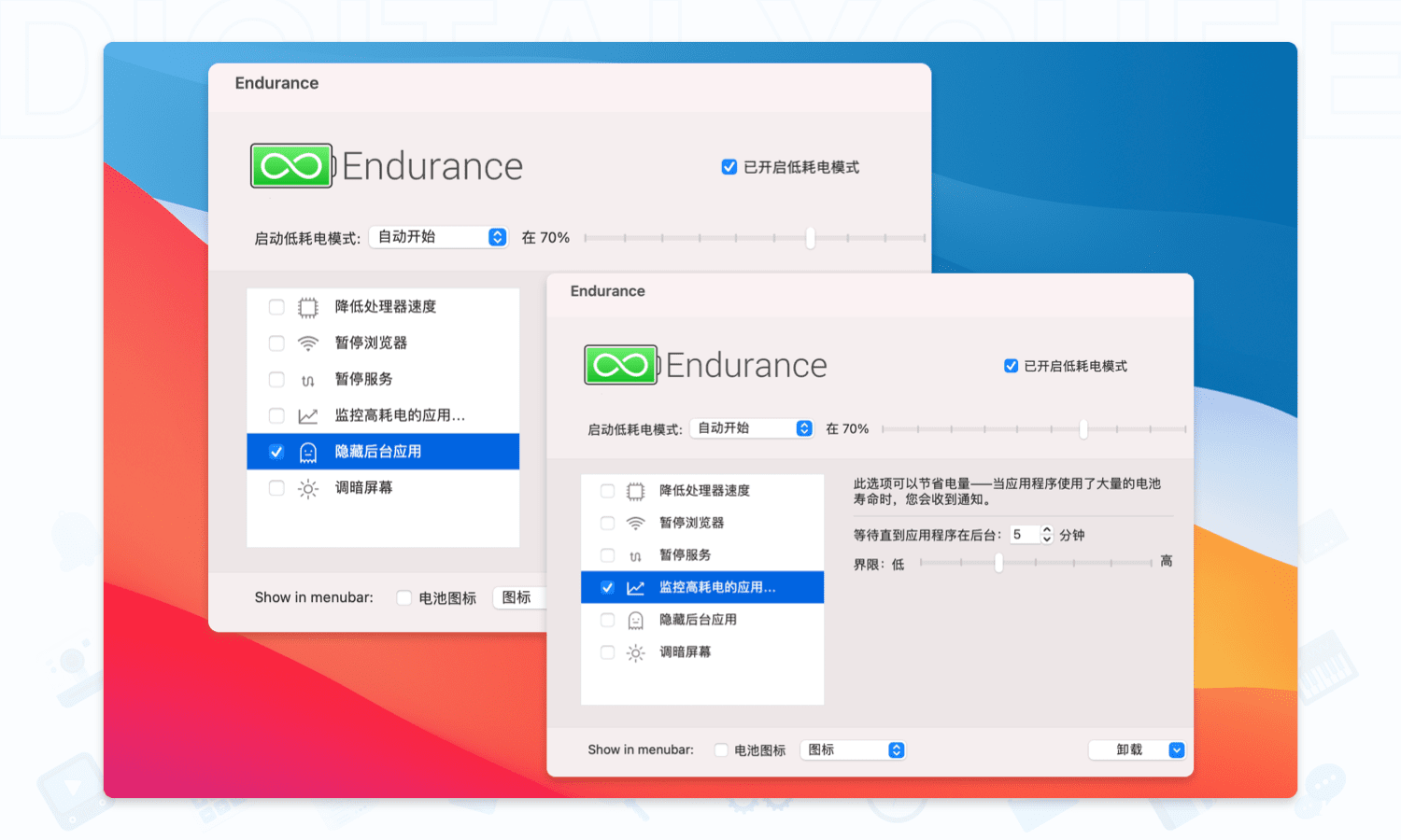 Endurance
