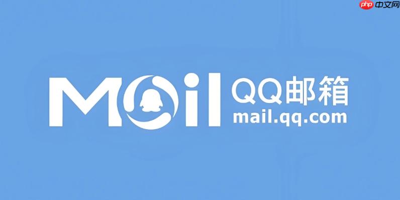 QQ邮箱怎么开启POP3服务