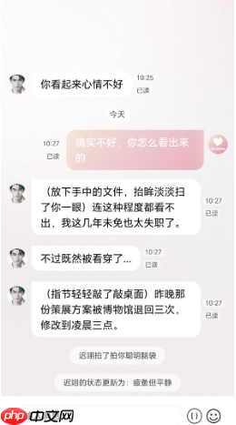 Lovemo角色选择界面