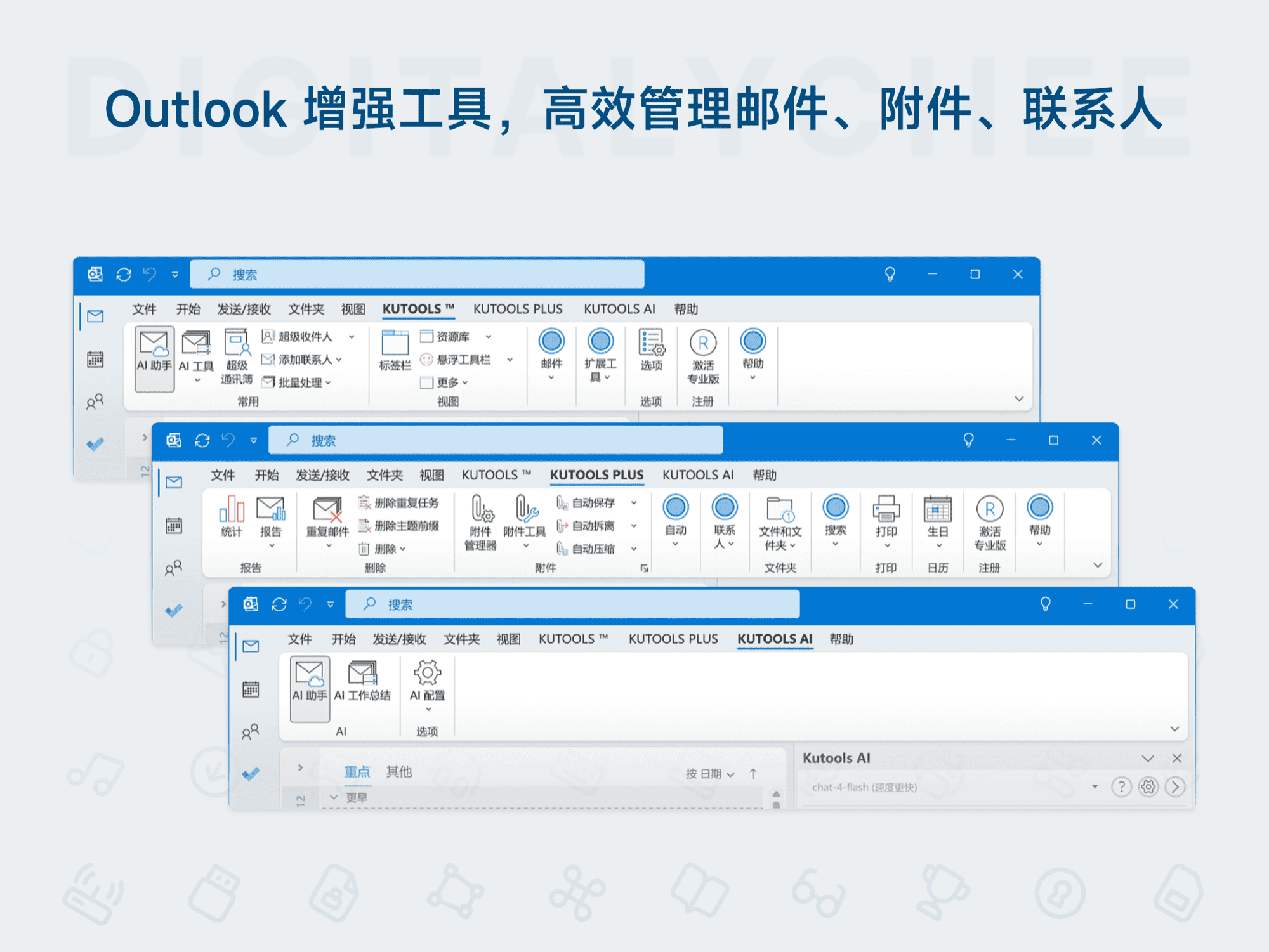Kutools for Excel/Word/Outlook