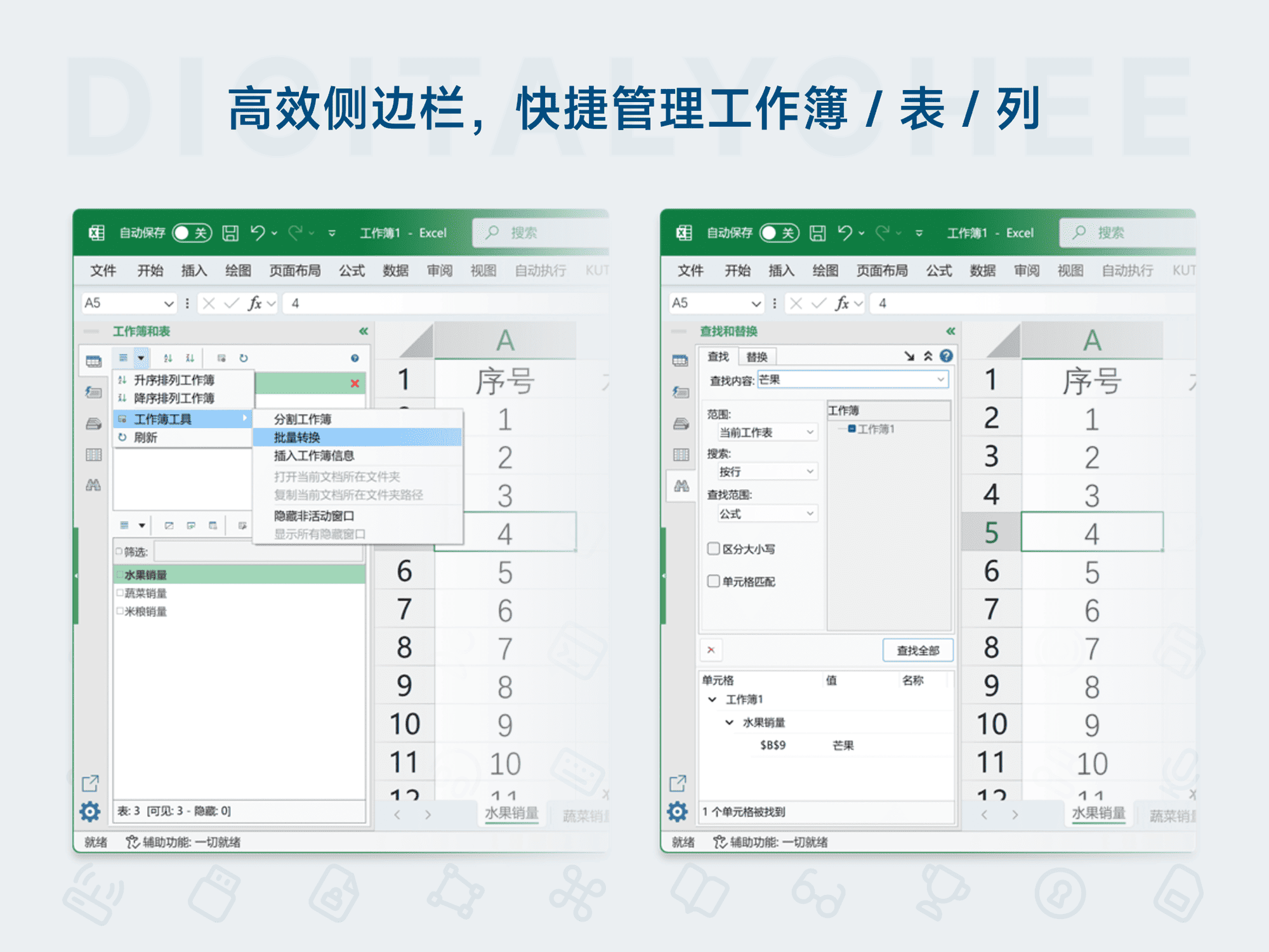 Kutools for Excel/Word/Outlook