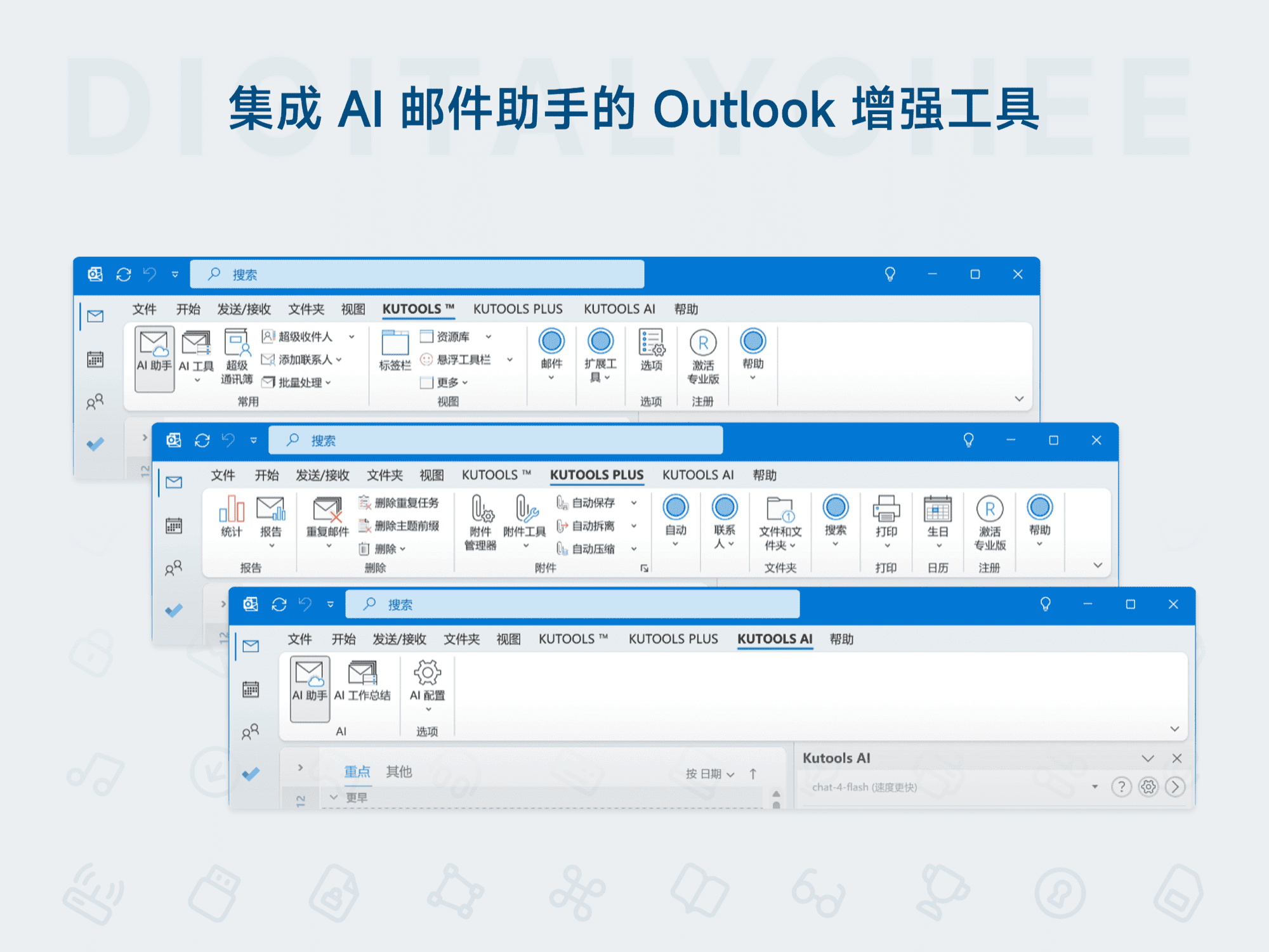 Kutools for Outlook