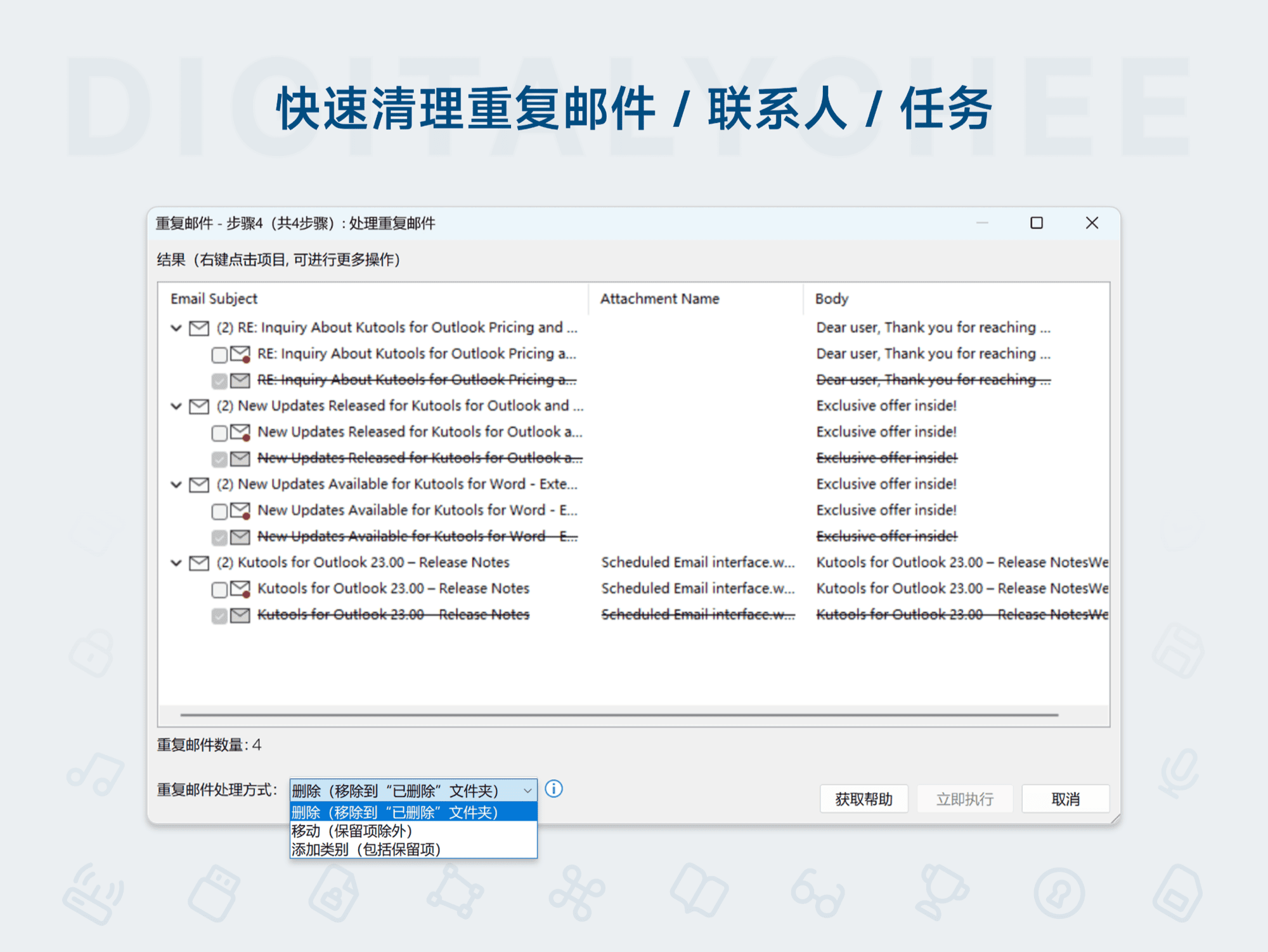 Kutools for Outlook