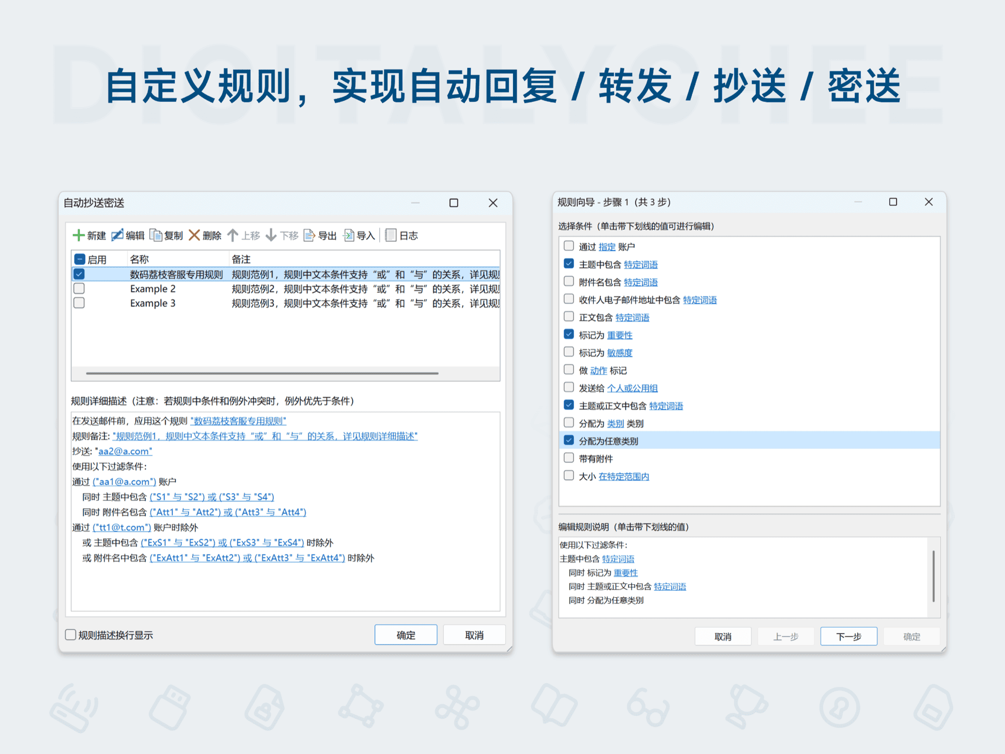 Kutools for Outlook