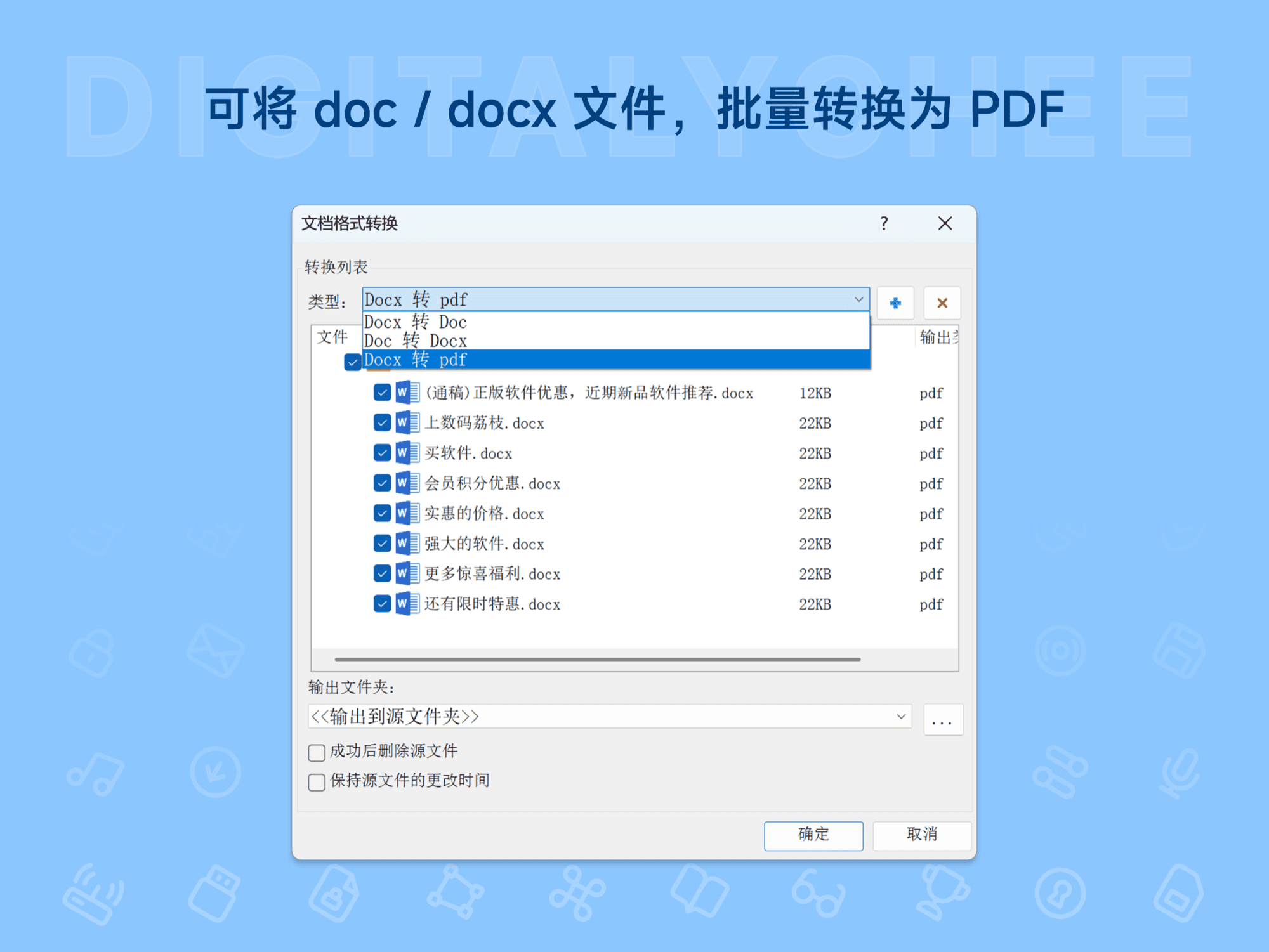 Kutools for Word