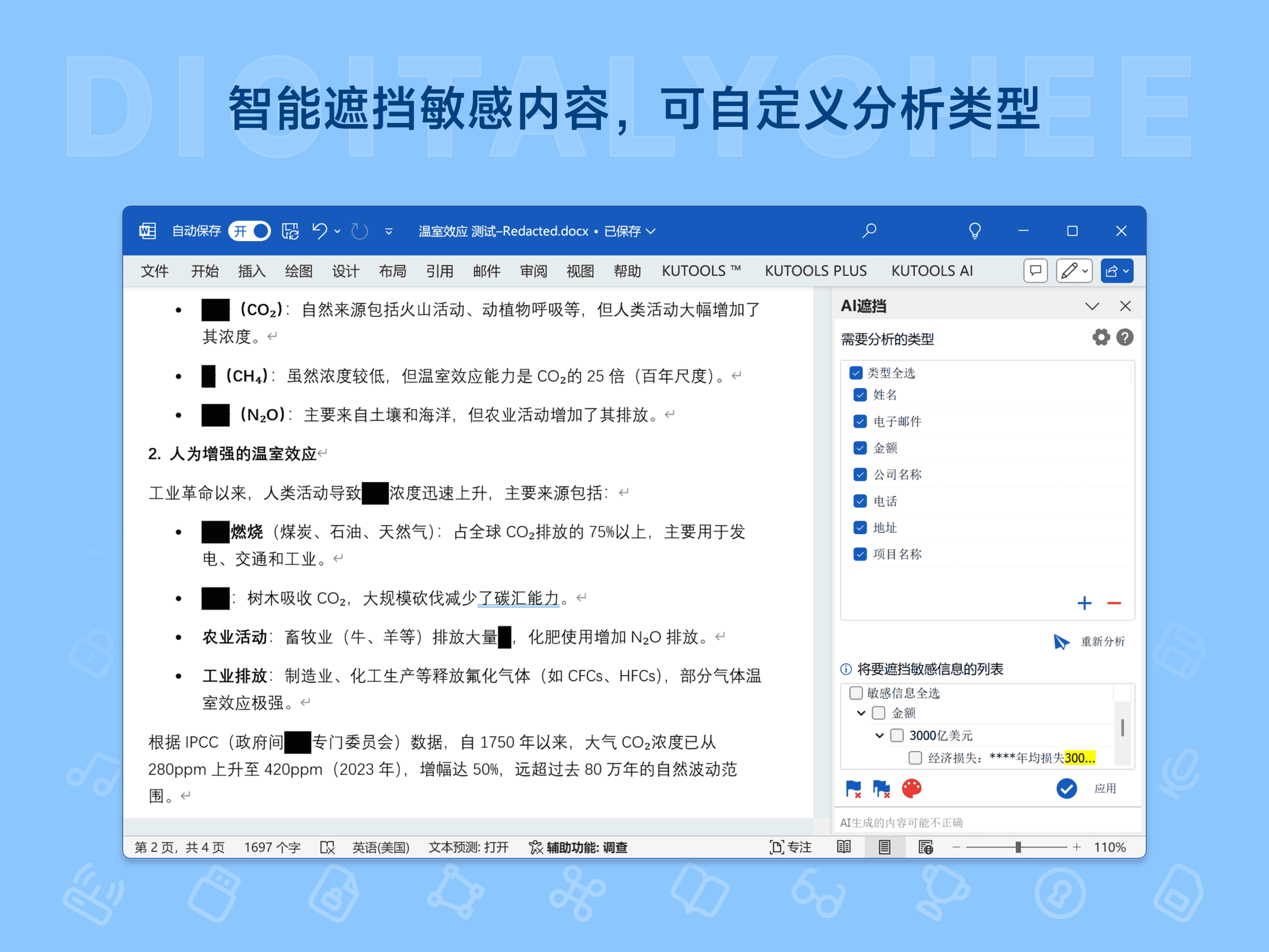 Kutools for Word