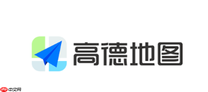 高德地图如何开启声音播报导航