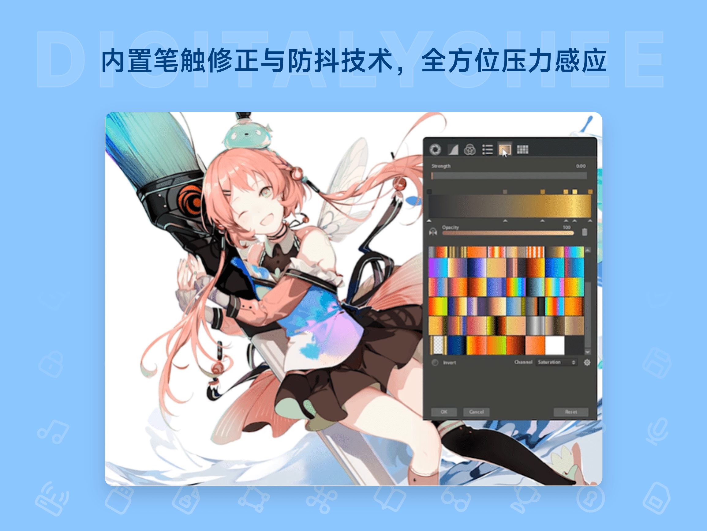 Paintstorm Studio