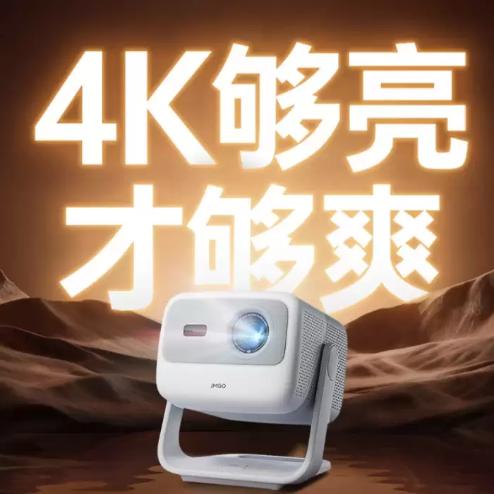 租房投影仪推荐平价新标杆，高配置云台投影成年轻人新宠