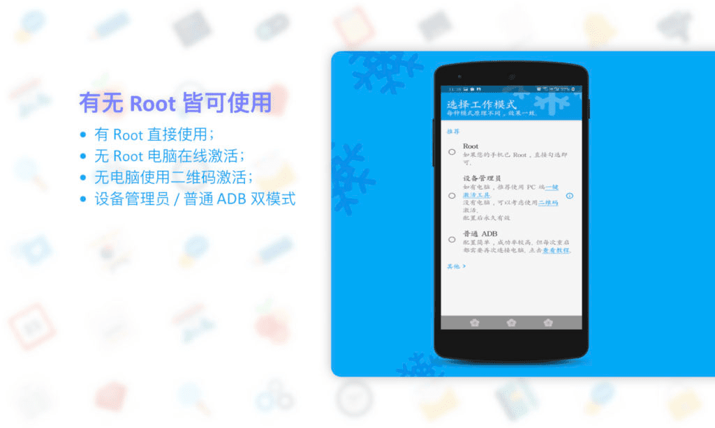 冰箱 Ice Box