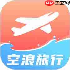 空浪旅行如何查找旅游攻略