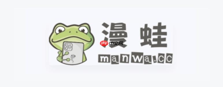 蛙漫怎么收藏漫画