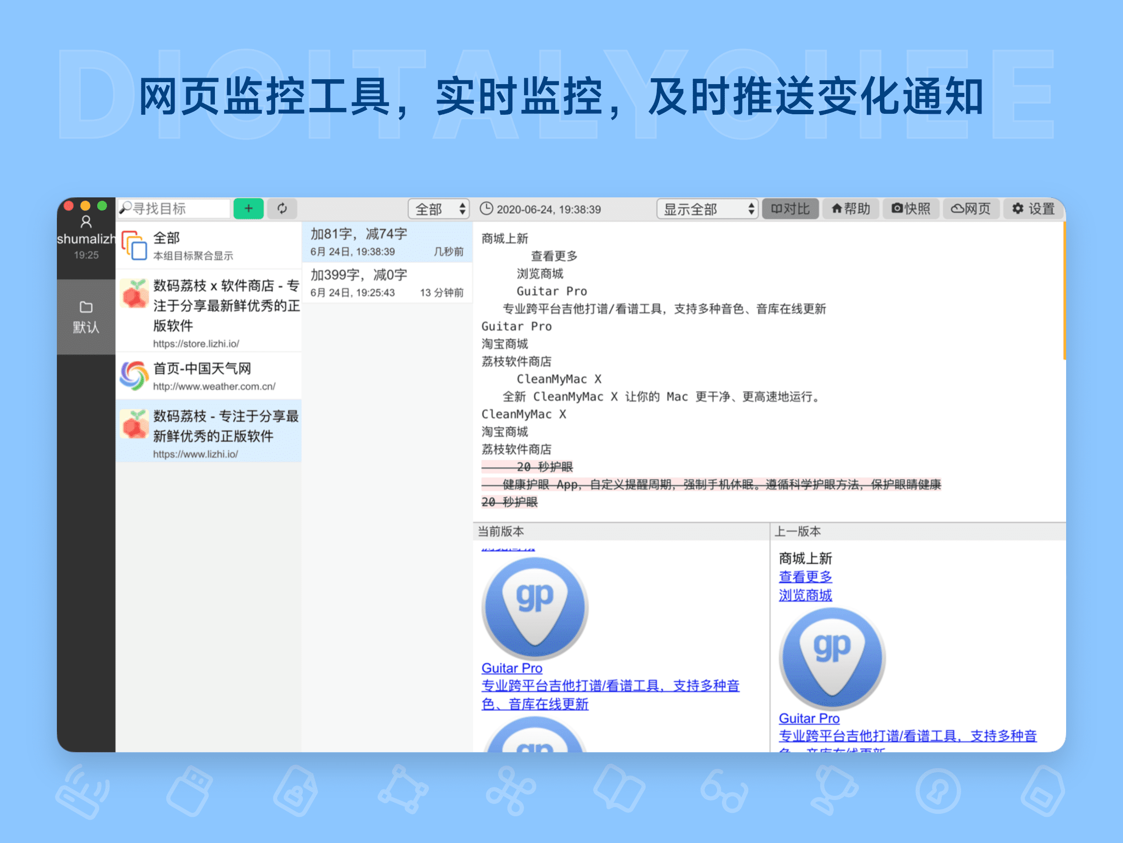 OpenWebMonitor