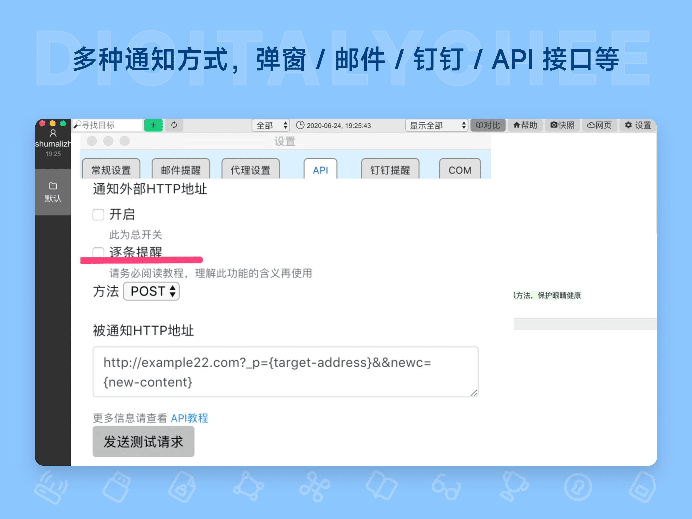 OpenWebMonitor