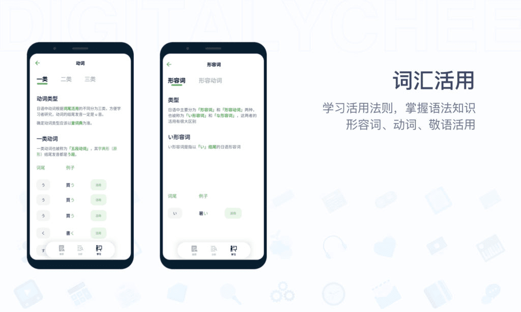 捧读