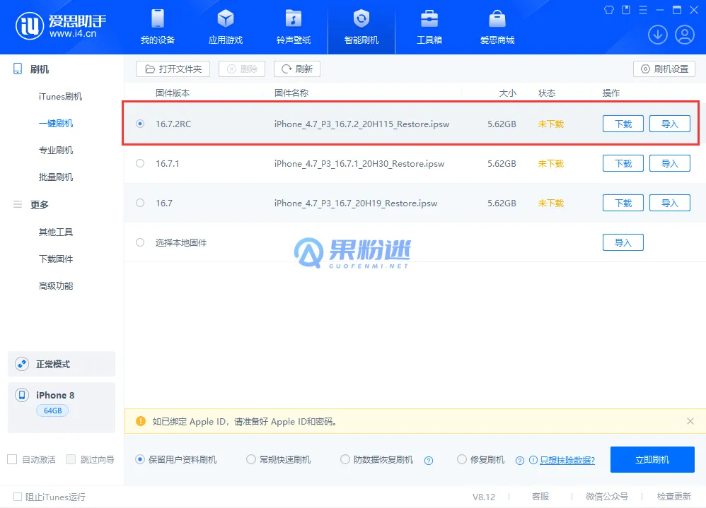 如何将电脑照片快速导入iPhone17？