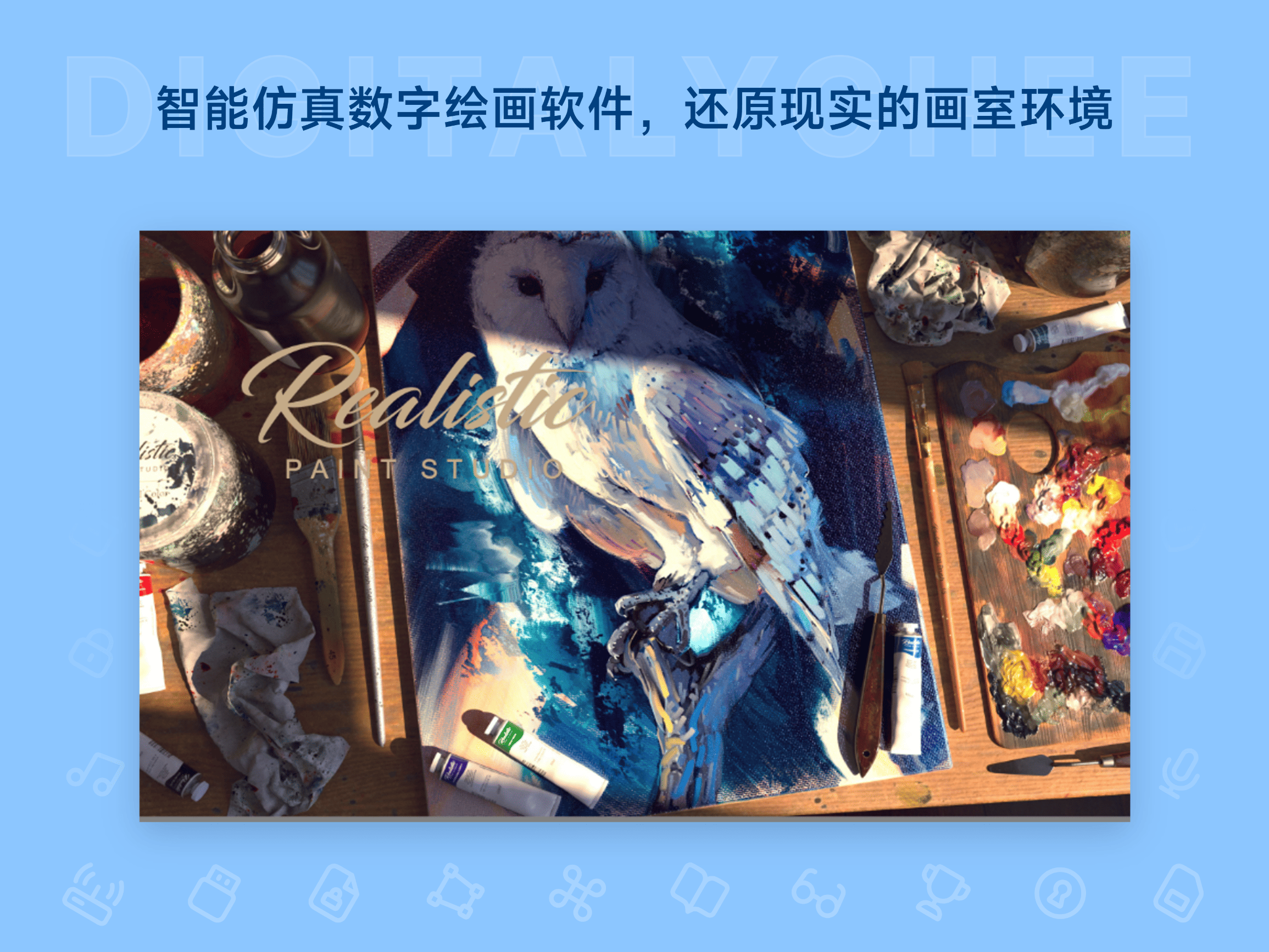 Realistic Paint Studio