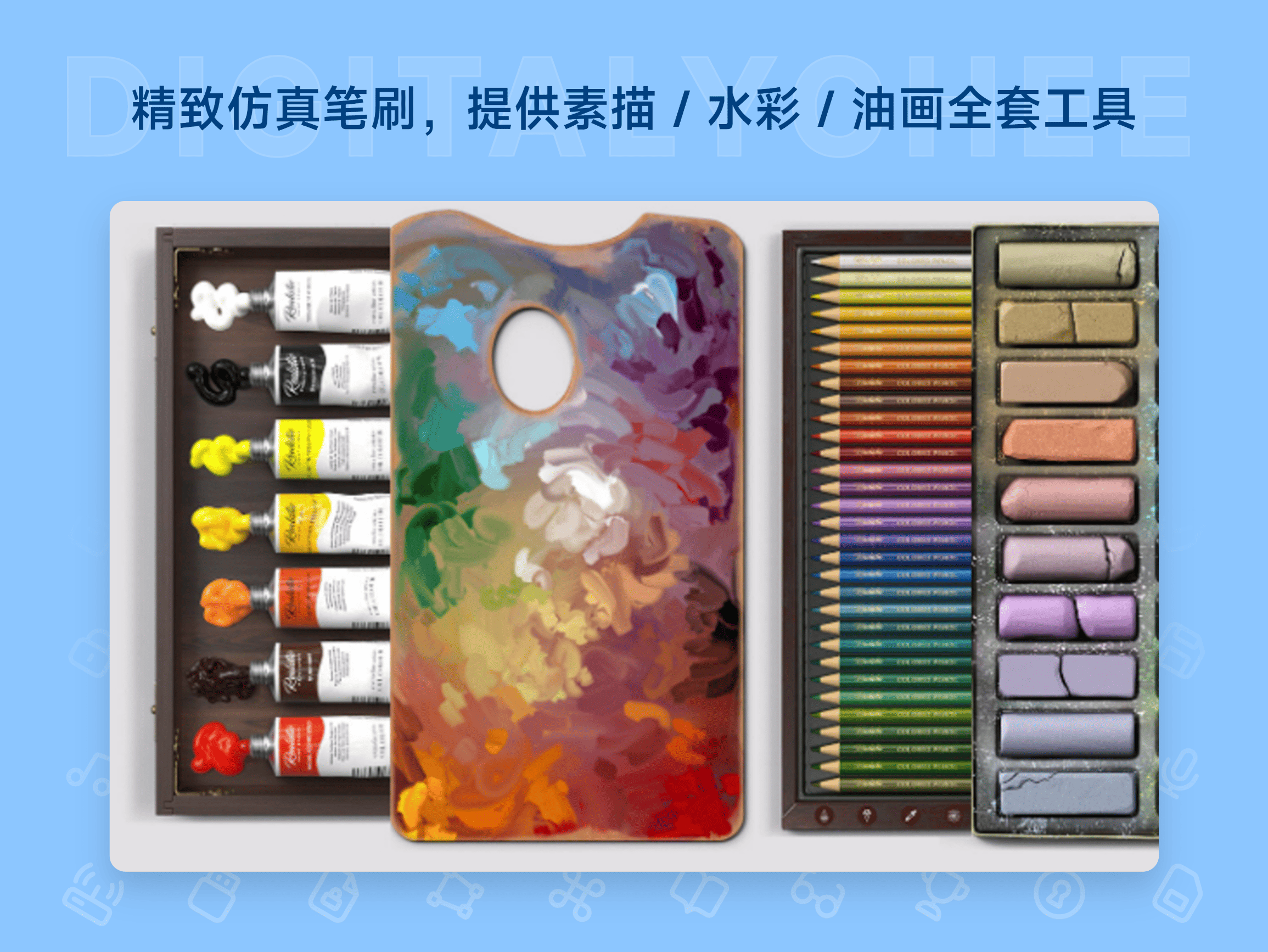 Realistic Paint Studio
