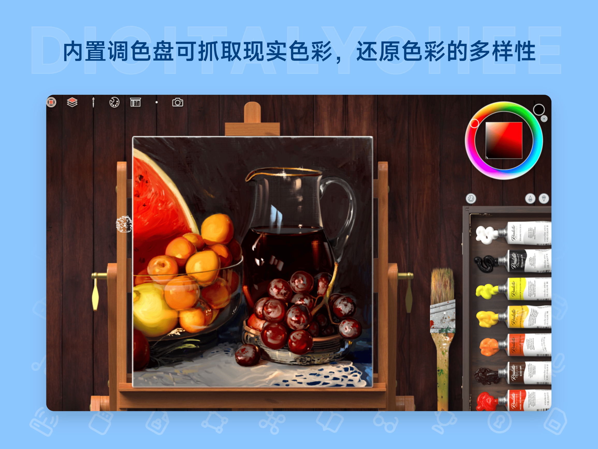 Realistic Paint Studio