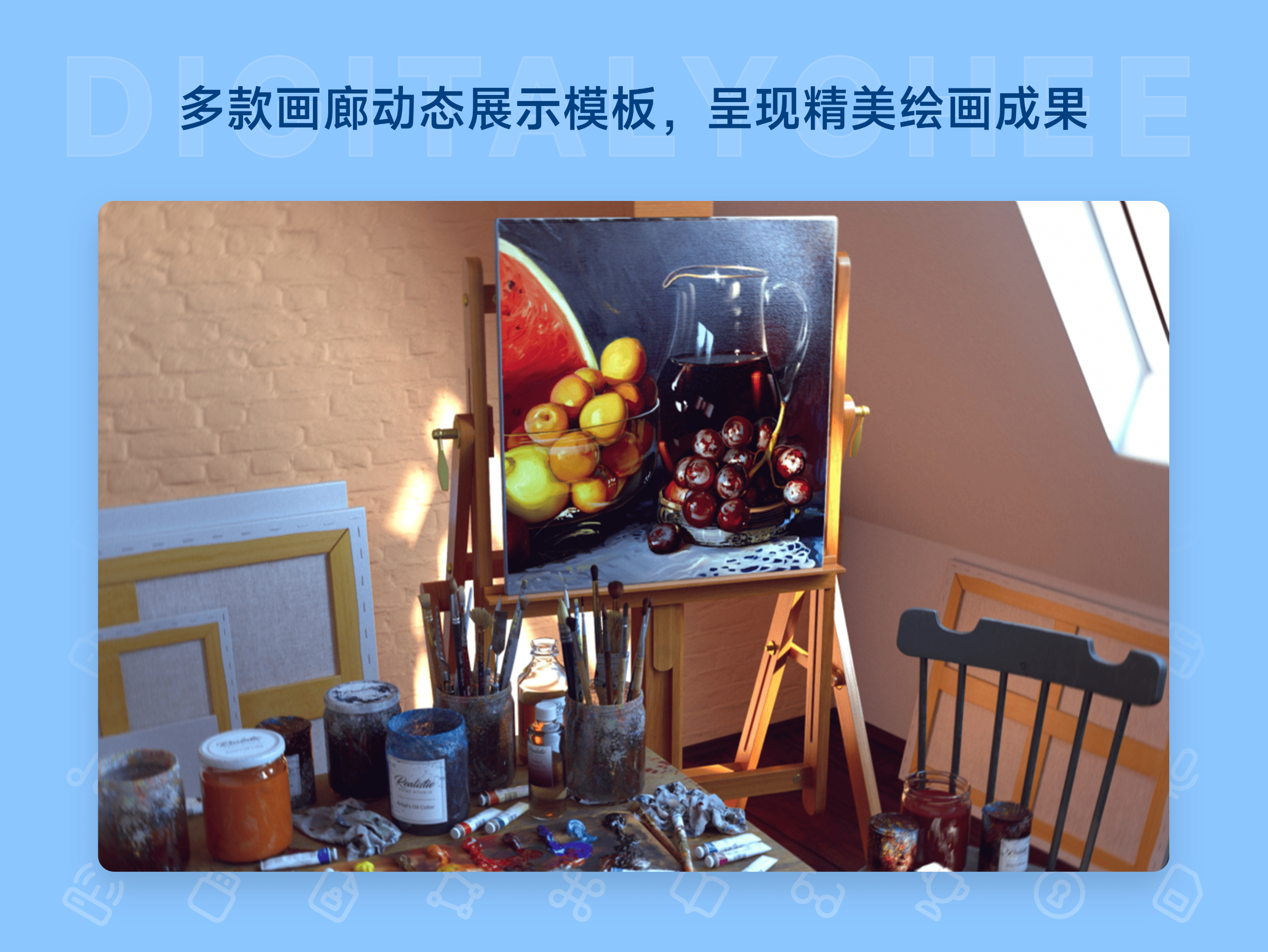 Realistic Paint Studio
