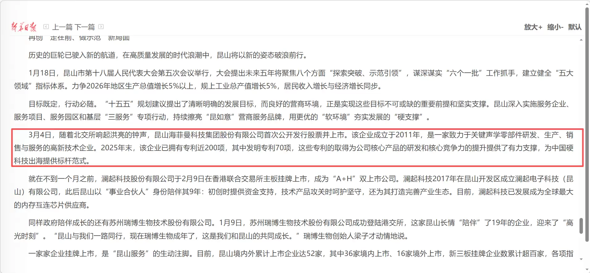 2026蓝牙耳机音质排行榜揭晓：资深烧友亲测，这三款重塑千元标杆