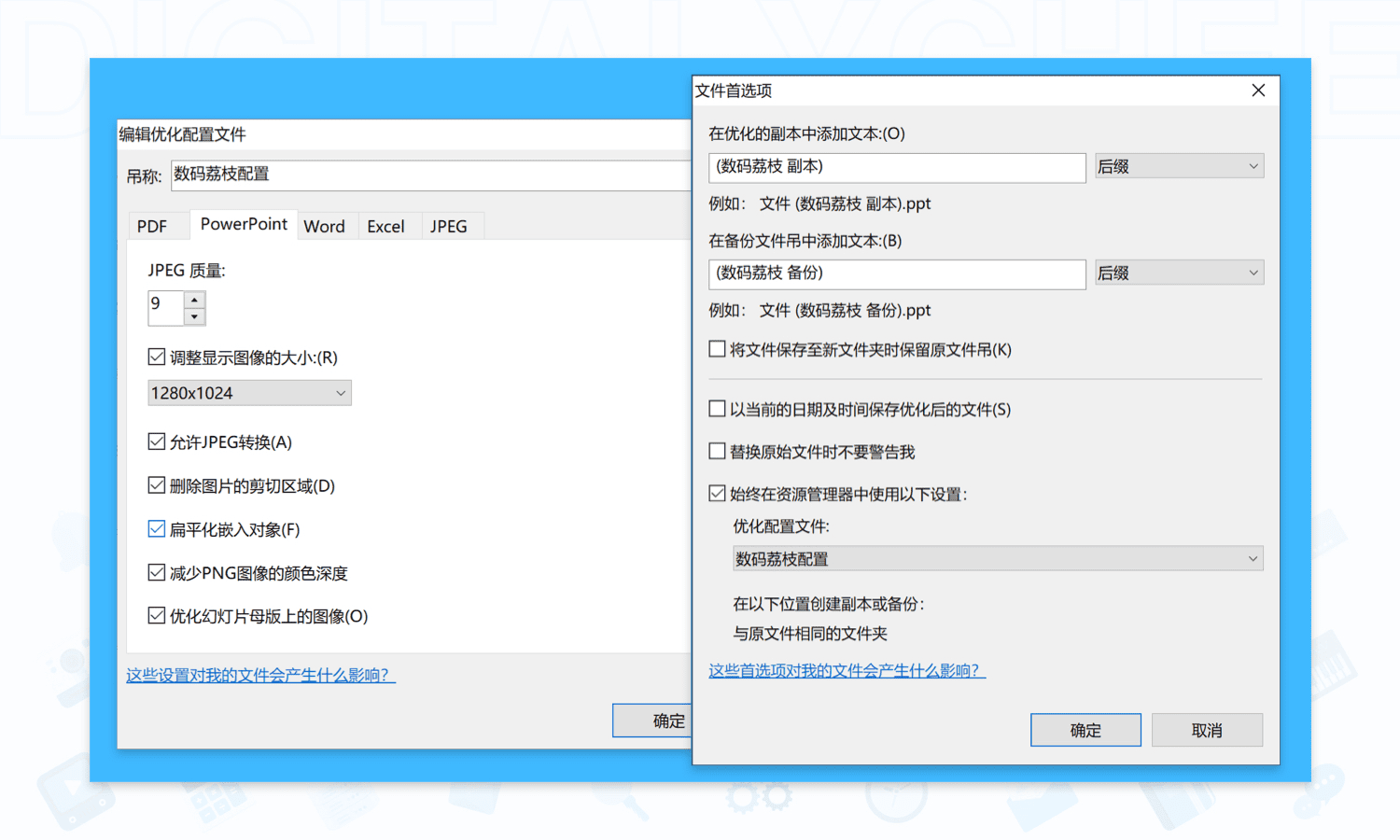 NXPowerLite Desktop