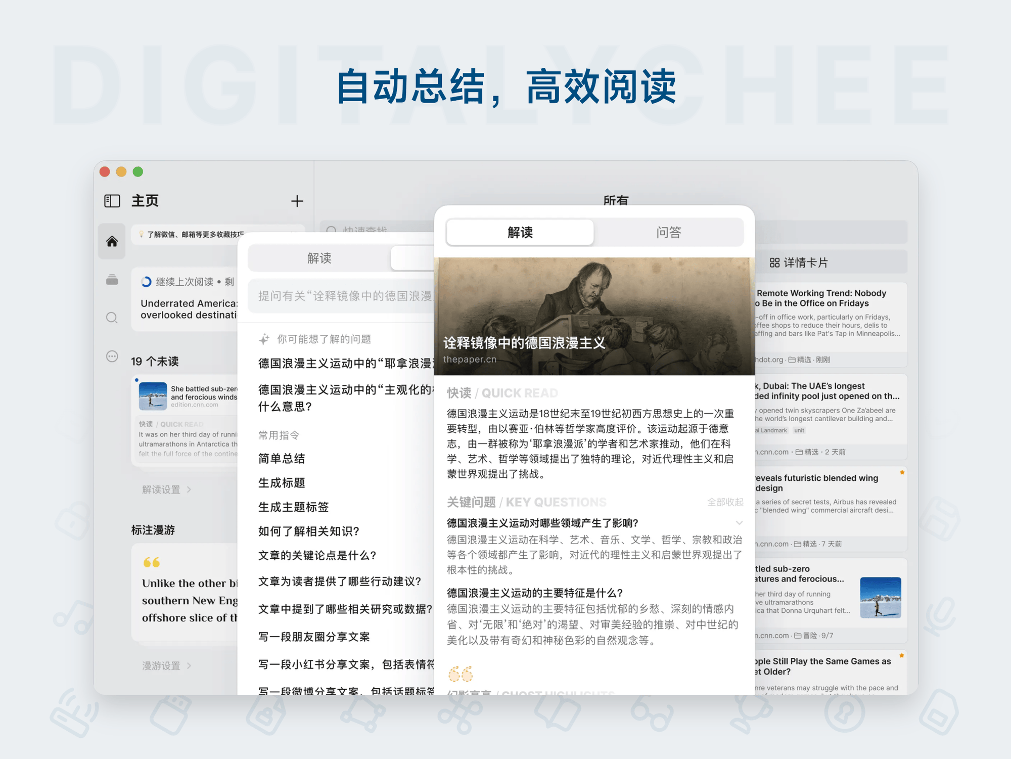 Cubox Pro