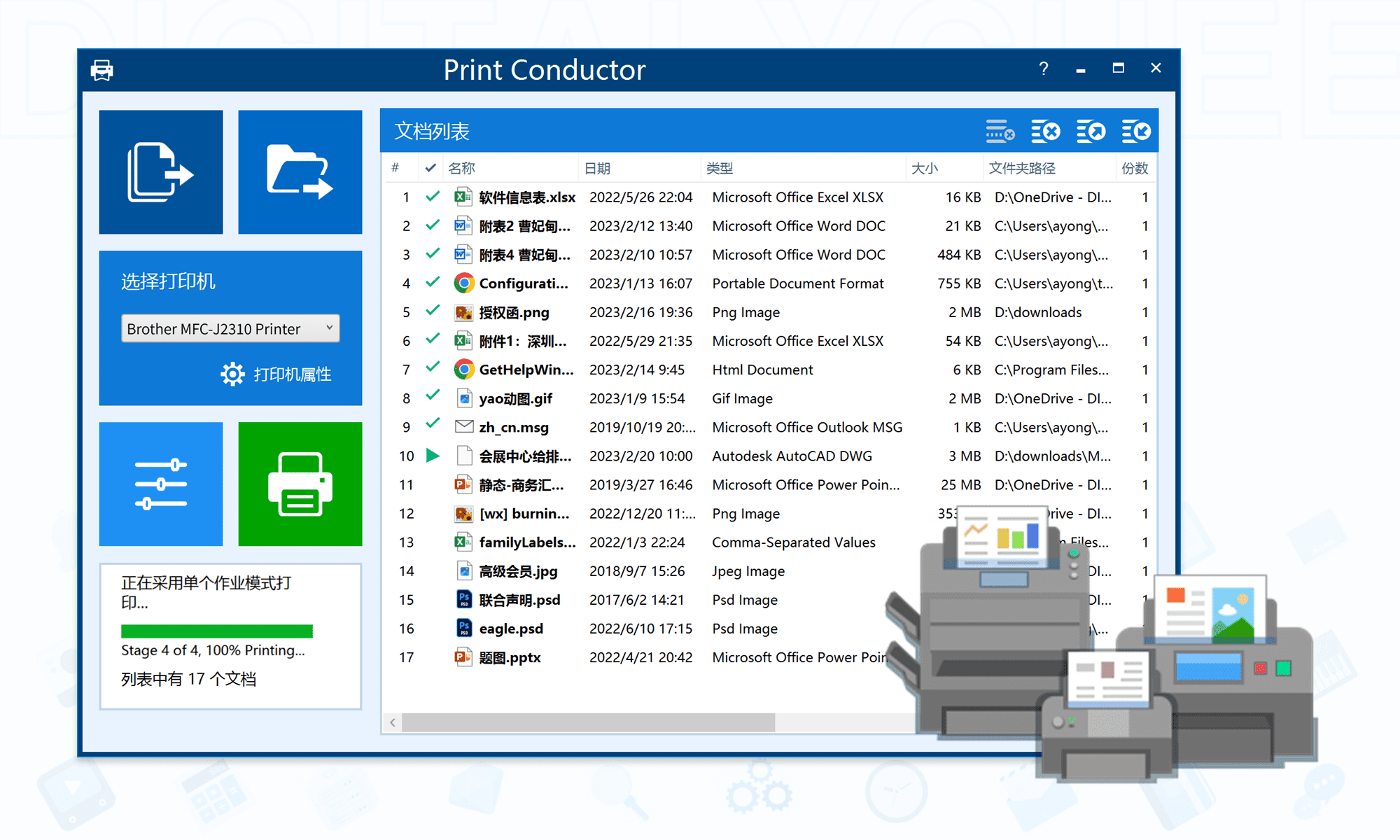 Print Conductor 11