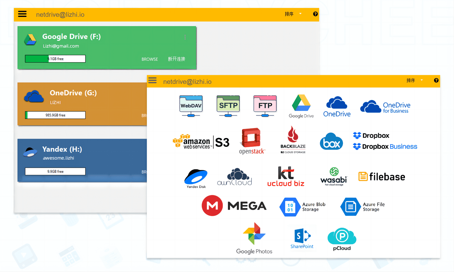 NetDrive 3