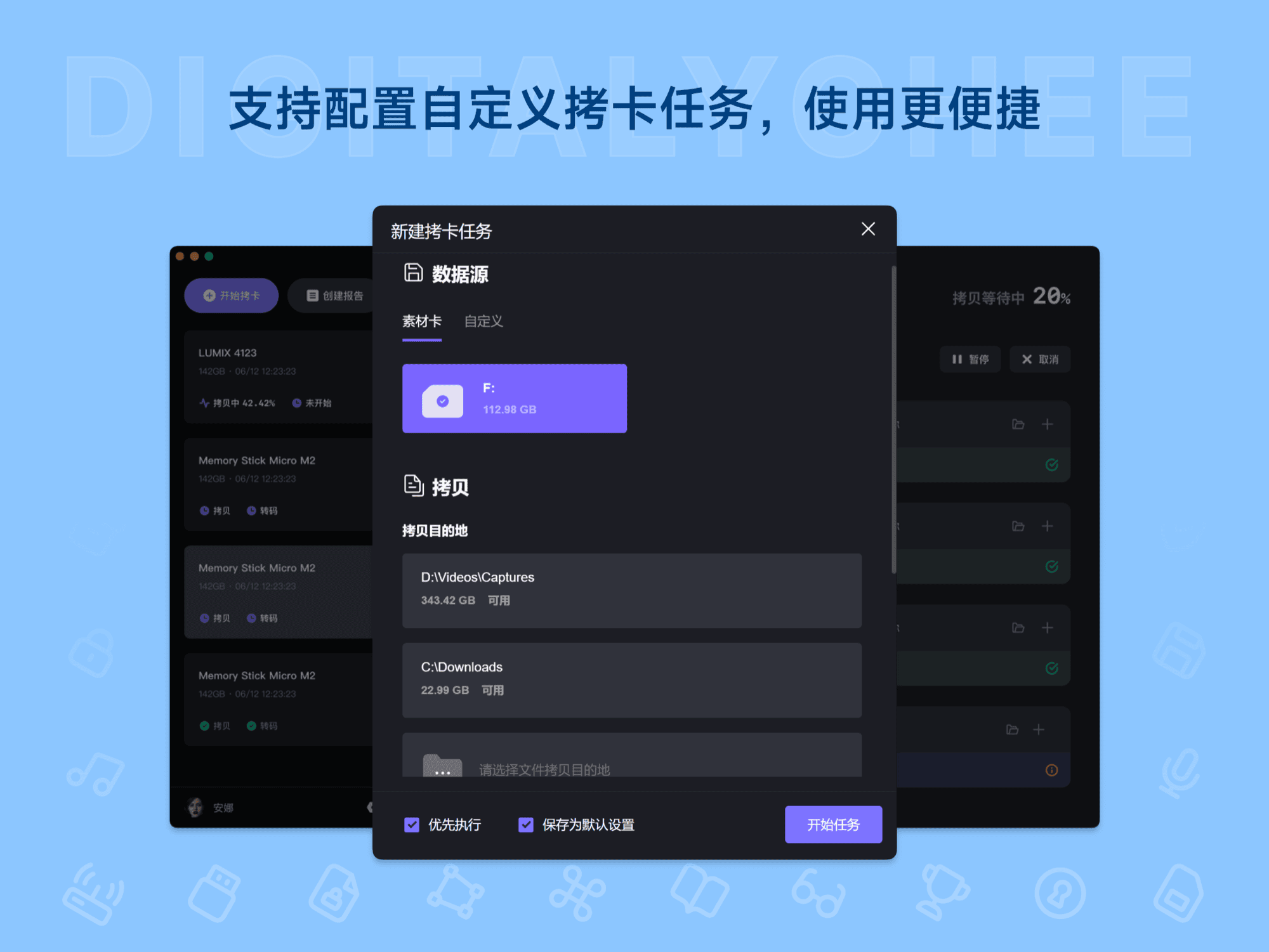 KOCARD 拷卡