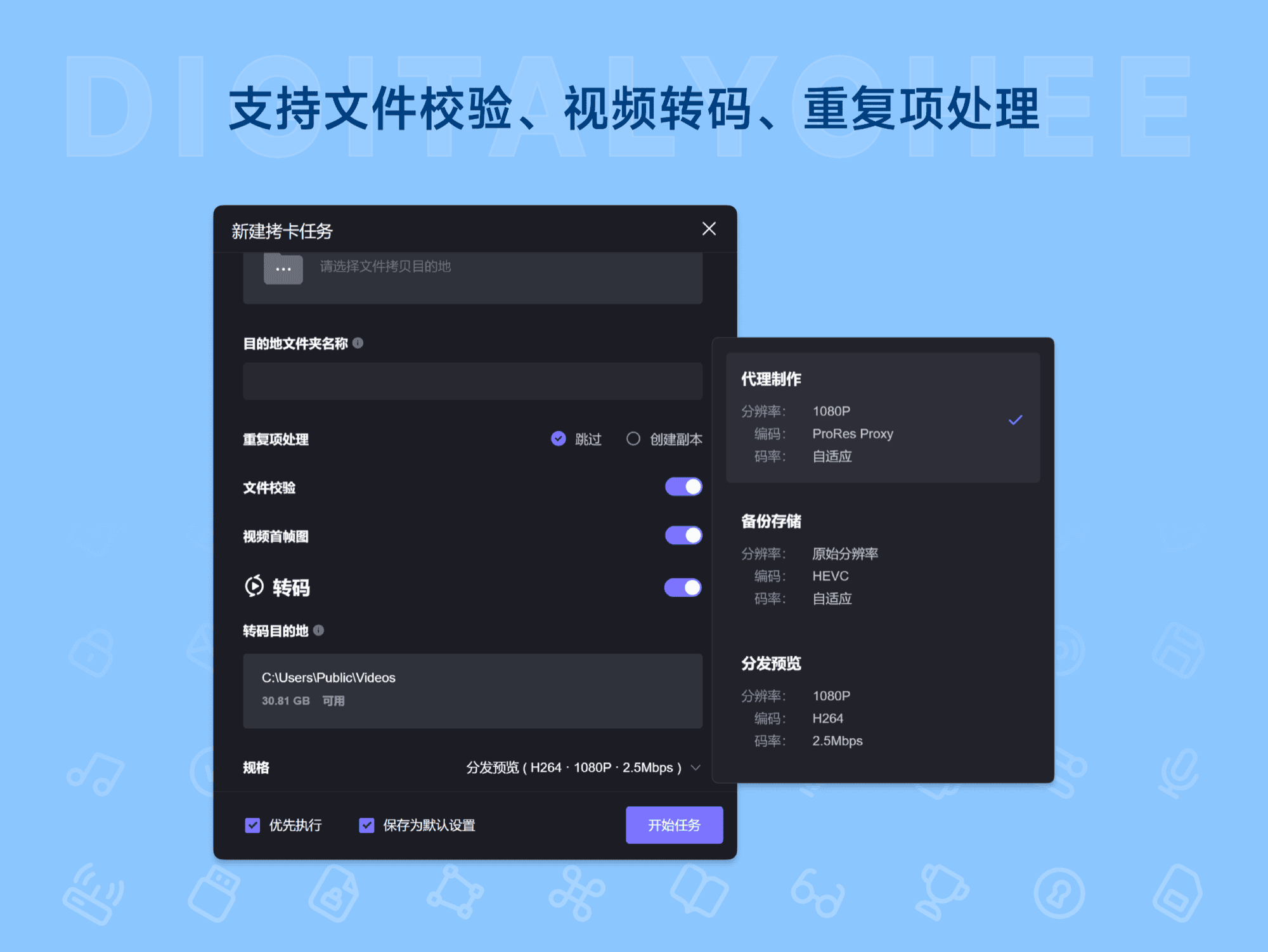 KOCARD 拷卡
