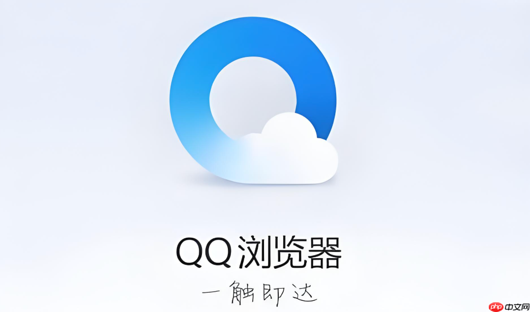 qq浏览器账号可以同时登录几台设备