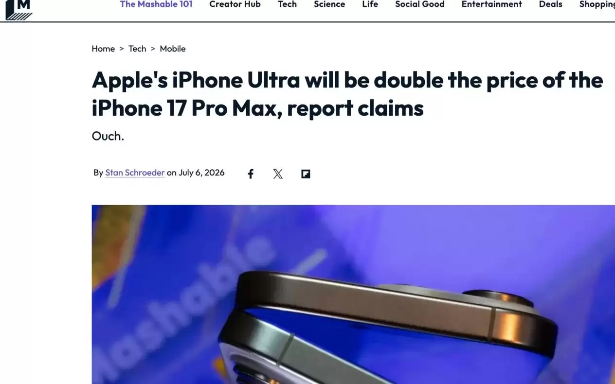 苹果首款折叠屏iPhone Ultra的售价将是iPhone 17 Pro Max的两倍