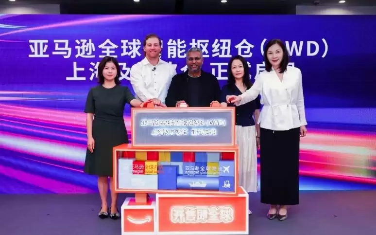 亚马逊全球智能枢纽仓落子长三角 沪甬双仓正式启用