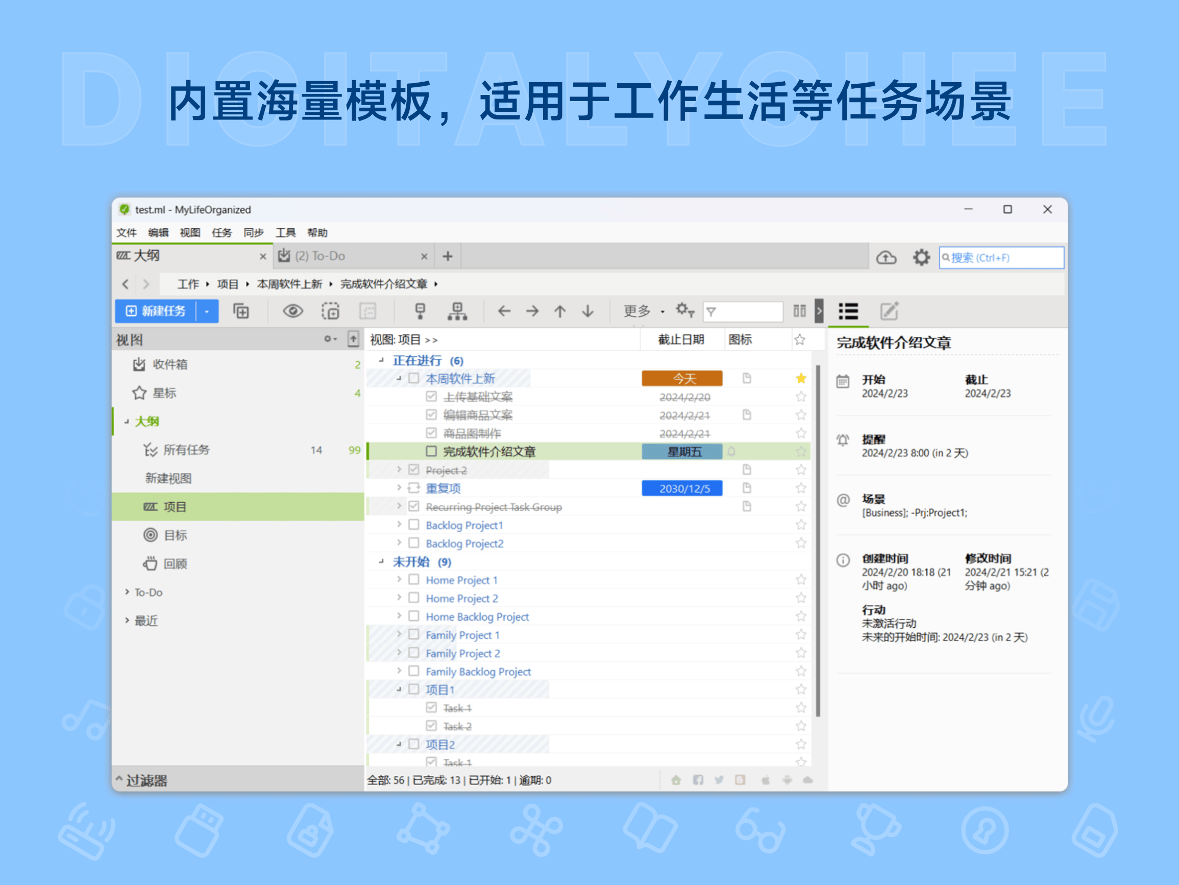 MyLifeOrganized