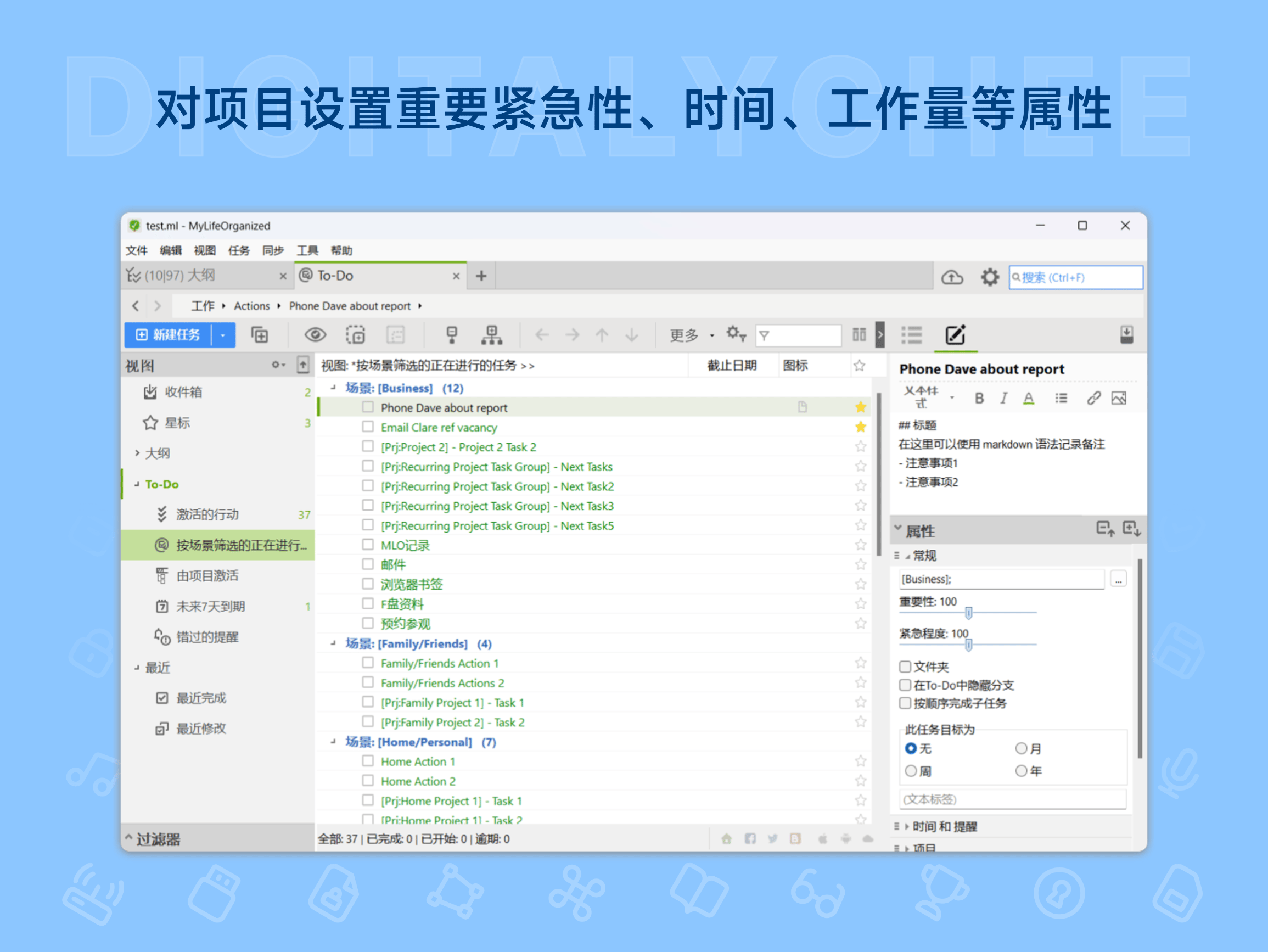 MyLifeOrganized