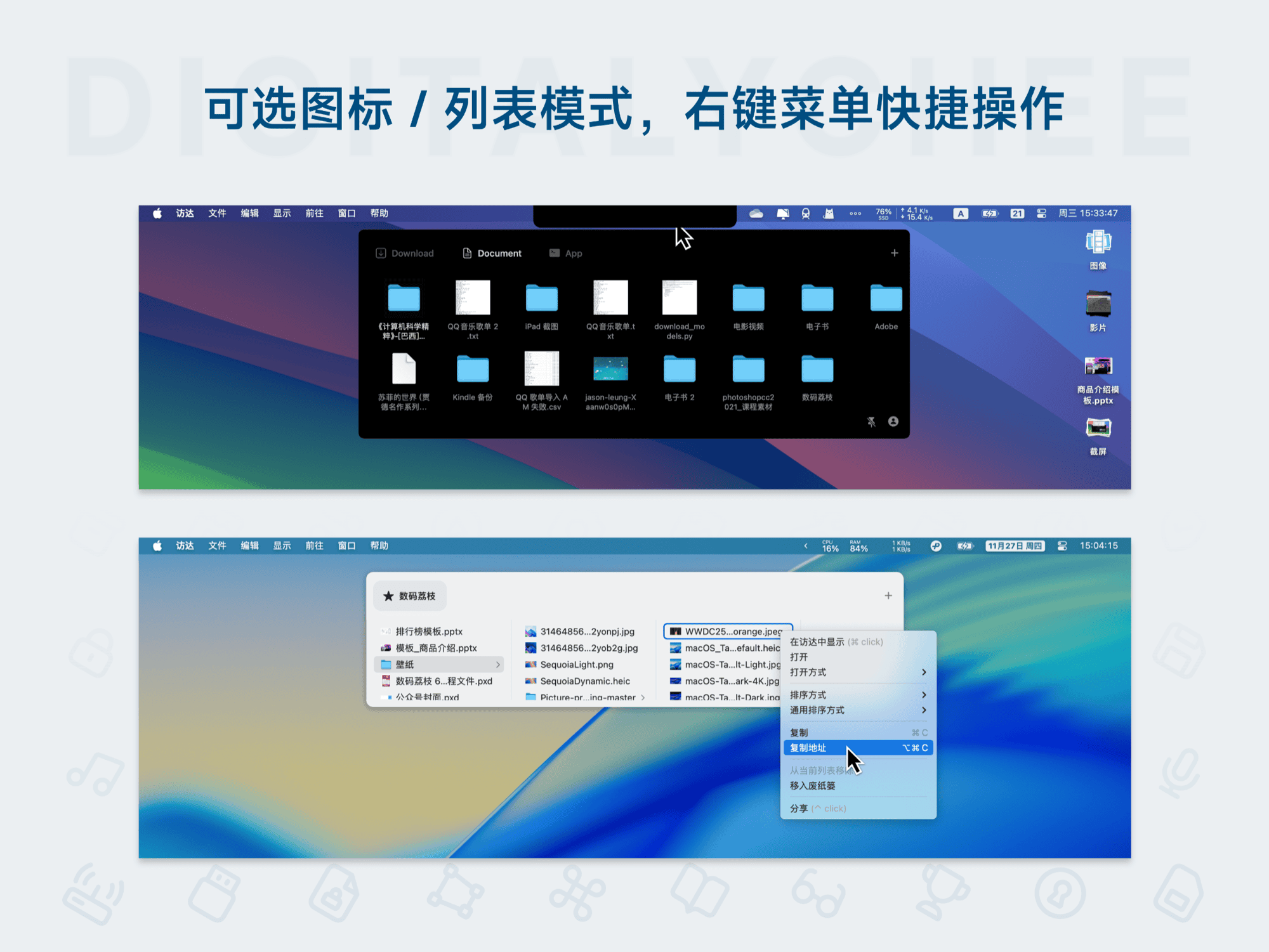 Folder Hub
