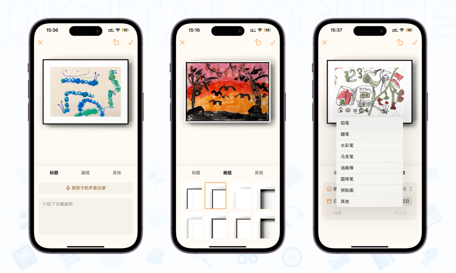 闪闪童画