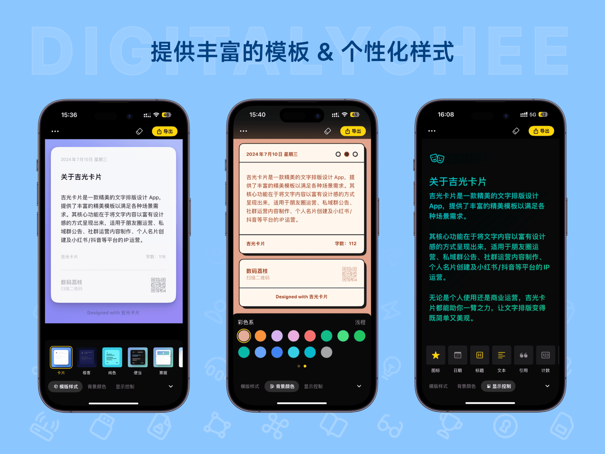吉光卡片